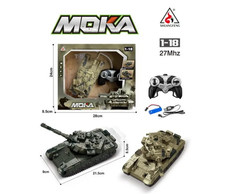 Remote Control Military Tank