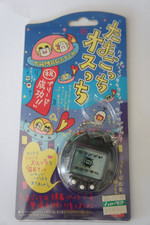 BOXED ORIGINAL TAMAGOCHI