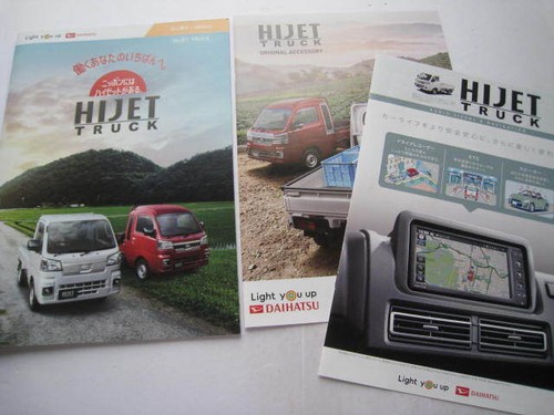 0731 genuine catalog - genuine,