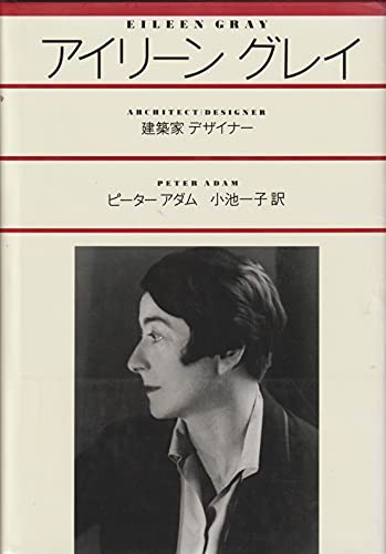Eileen gray architect and - architect,