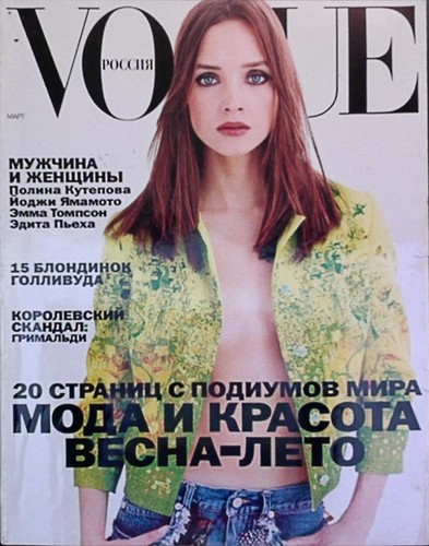 Lida egorova vogue 3 - lida,