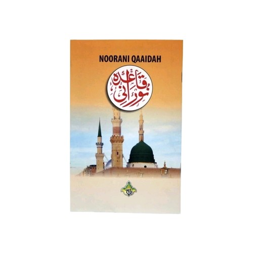 Noorani qaida arabic - -,