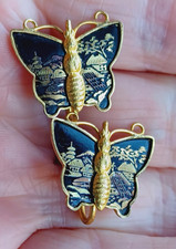 Vintage Japanese Damascene