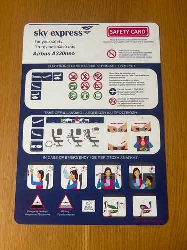 Sky express airbus a320 - express,