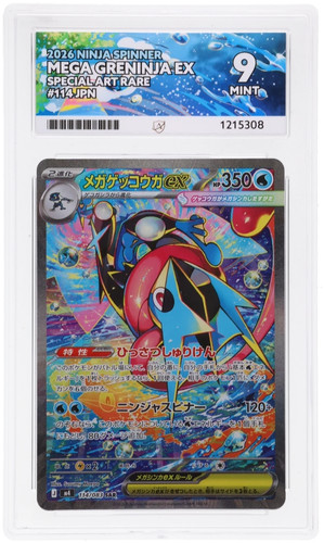 Mega greninja 114 083 - mega,