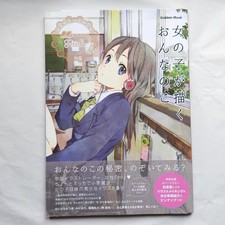 Megami Fetish - Anime Manga