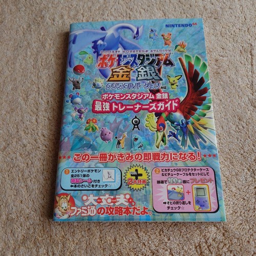 Pokemon stadium gold silver - pokemon,