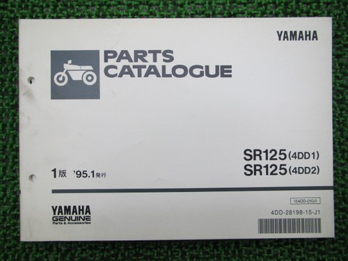 Sr125 parts list 1st edition - sr125,