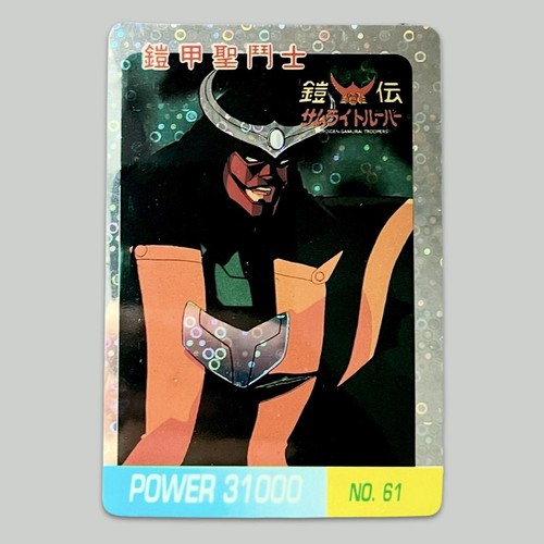 Mashin hero wataru - hero,