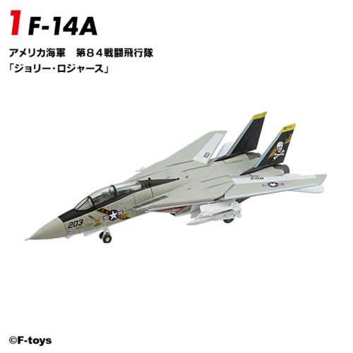 Toys 144 14a - f-14a, us