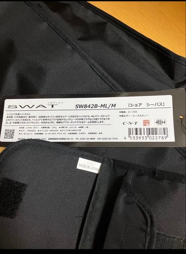 Tenryu swat sw842b - tenryu　swat, sw842b-ml/m