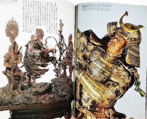 Book meiji art - meiji, crafts