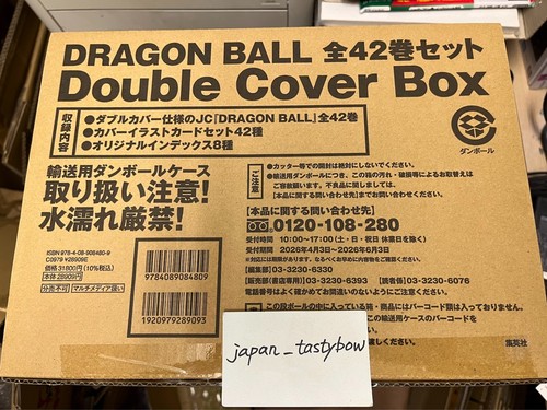 Dragon ball 40th - dragon,