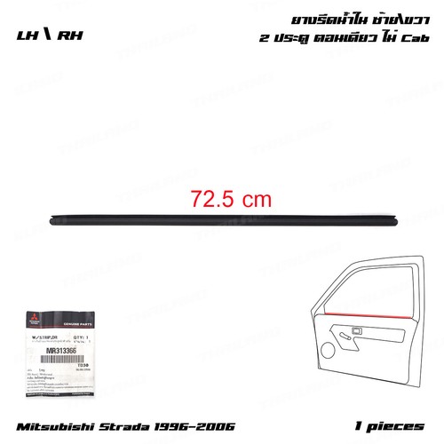 For mitsubishi l200 - single, cab