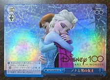 Weiss Schwarz Disney 100 Elsa