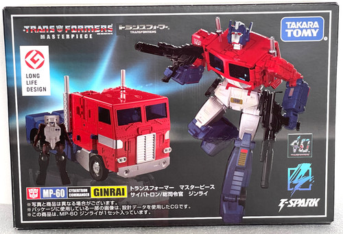 Transformers takara tomy - transformers,