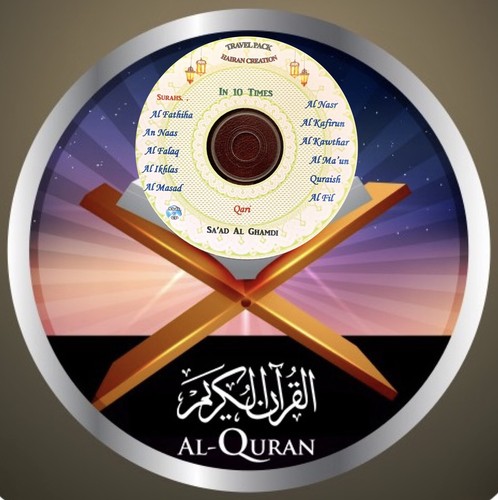Quran audio for cars - quran,
