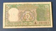 OLD 🇮🇳 Indian🇮🇳  5