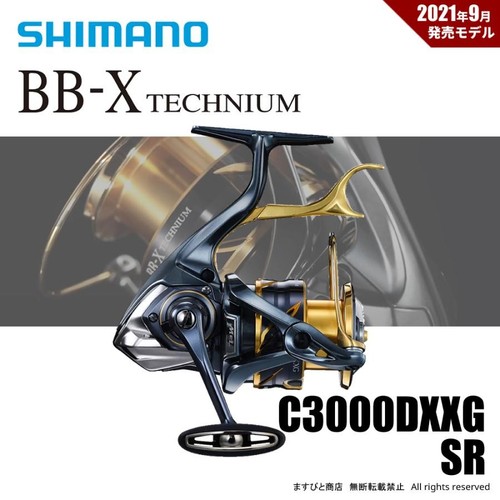 Shimano x technium - shimano,