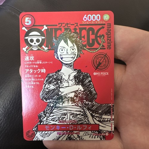 Monkey luffy promo st21 014 - monkey, d