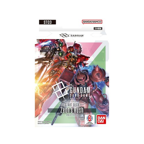 Discount gundam tcg - 3+*,