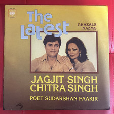 Bollywood lp vinyl record
