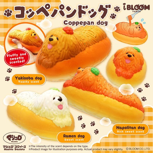 Ibloom squishy coppepan dog - coppepan,