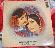 Lp Record Punjabi Vinyl