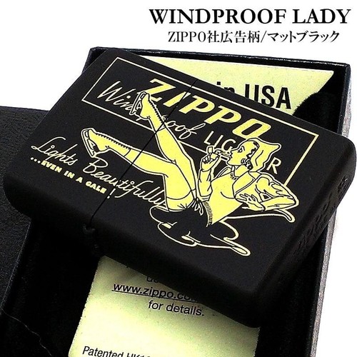 Zippo oil lighter windy - zippo,