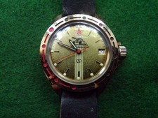 Russsian Military Watch - Eastern Commander, Tank and Red Star Motif