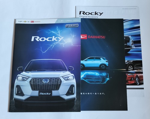 Daihatsu rocky 2022 february - daihatsu,