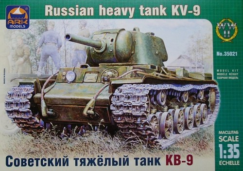 Ark 9 russian - ark, heavy