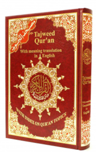 English mushaf tajweed - tajweed, colour