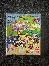 Game de Hakken!! Tamagotchi 2 - Nintendo GB / Gameboy (NTSC-J)