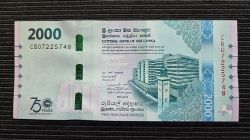 Sri lanka 2000 rupees - lanka, unc