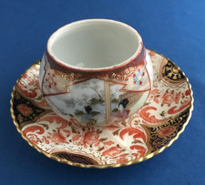 Vintage Satsuma Style Cup & Saucer featuring Geishas (c. England, 1920s-30s)