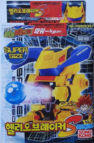 Takara battle daman beadman - b-daman,
