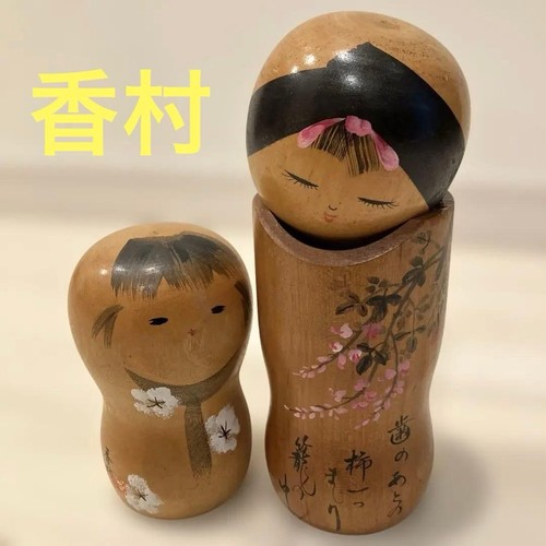 Used pre owned kokeshi - used, pre-owned