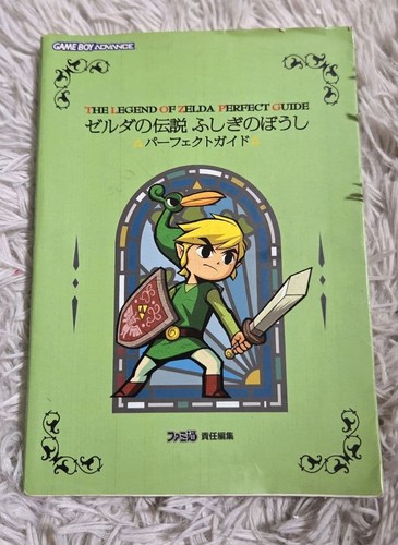 The legend zelda - the, of