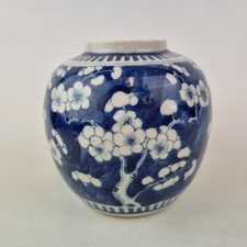 Vintage Chinese Blue And White