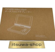 AESTIQUO Portable 12.5-inch