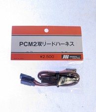 JR Remote Control PCM2 dual