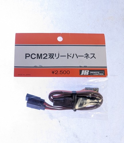 Remote control pcm2 - remote,