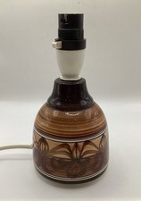 Vintage 1970s Brown ceramic