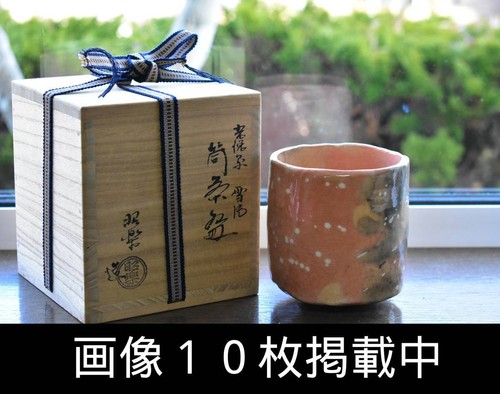 Sasaki shoraku koetsu - sasaki,