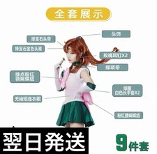 Sailor Moon Makoto Kino Sailor