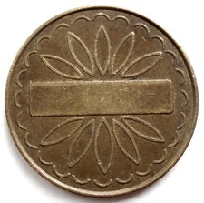 UK 2 PENCE VENDING ONLY