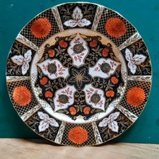 An Abbeydale Chrysanthemum Pattern Fluted Plate - 9" Diameter