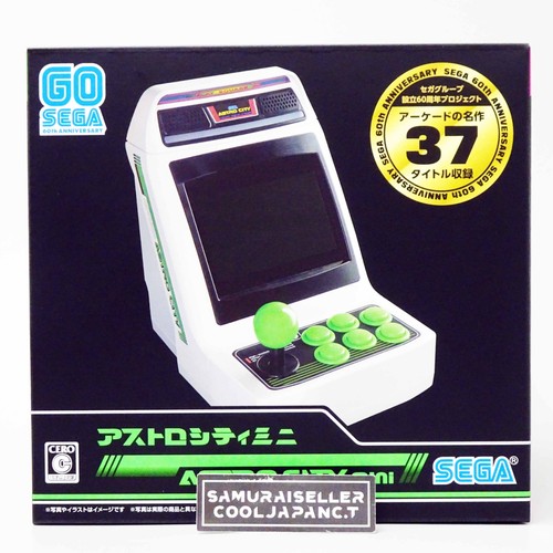 Sega game console astro - sega,