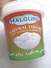 Halgurd natural yogurt 100 - halgurd,